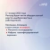 С 1 января 2025 года Роструд будет вести общедоступный реестр недобросовестных работодателей.