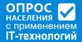 Результаты интернет-опроса об оценке деятельности руководителей организаций, оказывающих услуги по жизнеобеспечению населения муниципальных образований  Нижегородской области
