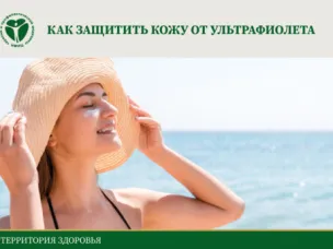 Приближается лето!