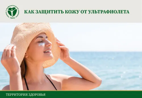 Приближается лето!