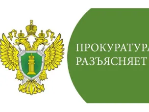 Нижегородская транспортная прокуратура информирует