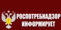 19 июня 2025 года в Управлении Роспотребнадзора по Нижегородской области проводится акция «День открытых дверей для предпринимателей»