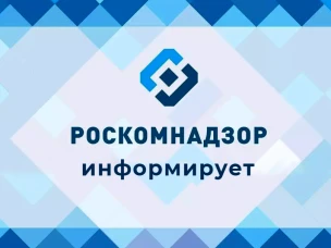 С 01.09.2022 вступили в силу изменения в закон «О персональных данных».