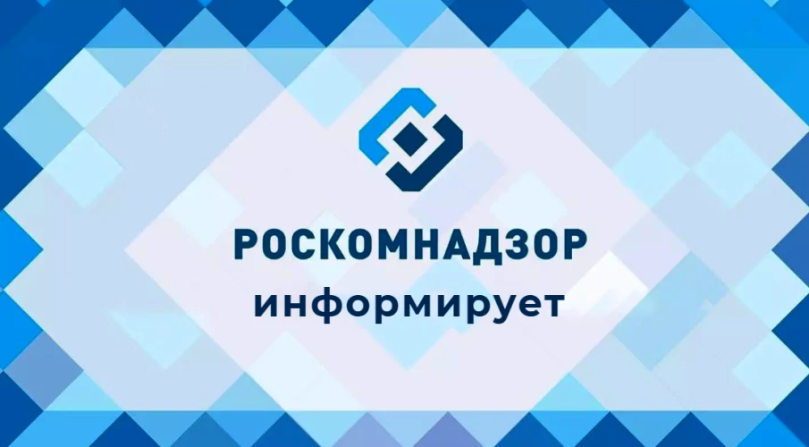 С 01.09.2022 вступили в силу изменения в закон «О персональных данных».
