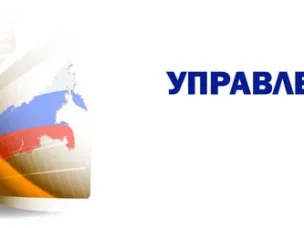О формировании резерва управленческих кадров
