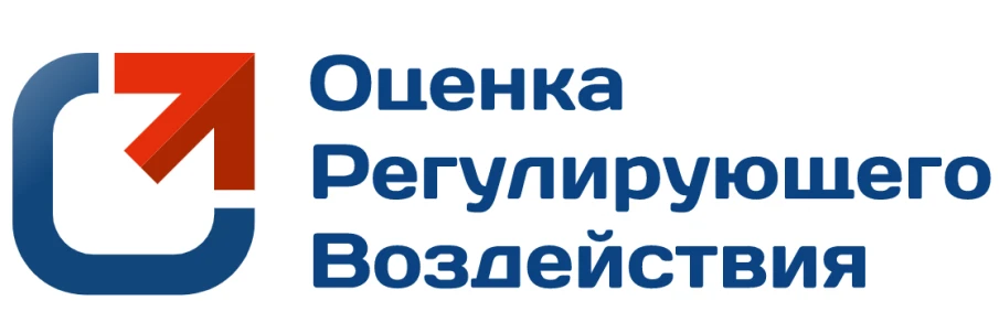 Изменения процедуры  оценке негативного воздействия  с 1 января 2025 г.