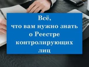 В России запущен реестр контролируемых лиц, утративших законные основания для пребывания в нашей стране