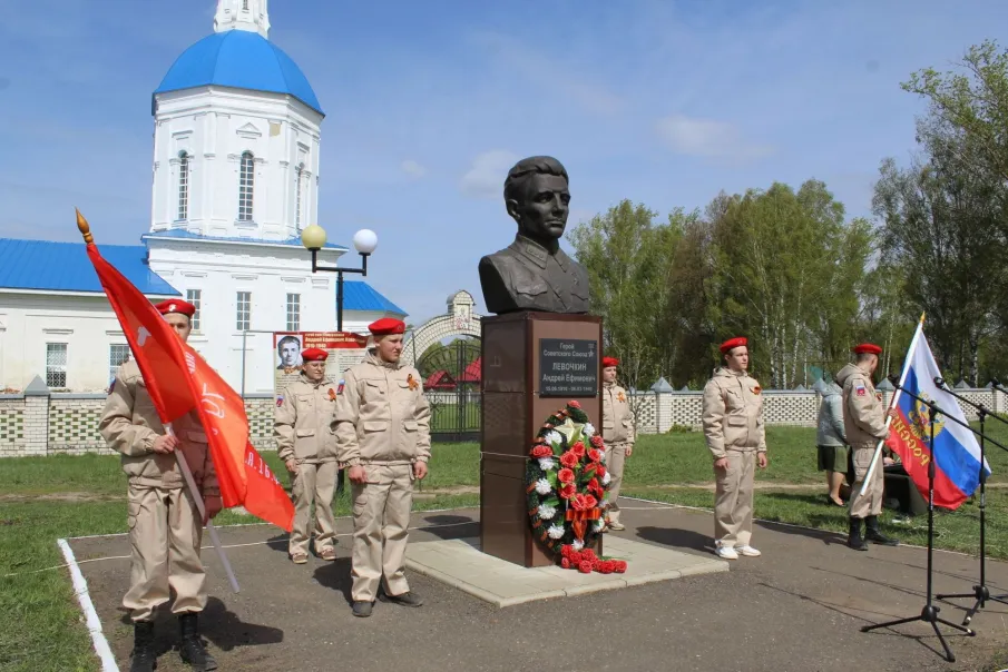 "Один день с Героем" - Левочкин Андрей Ефимович - Герой Советского Союза