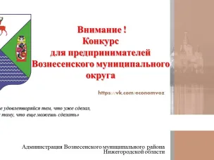 Конкурс на предоставление грантов и субсидий. Заявки принимаются с 15 ноября 2022 года по 24 ноября 2022 года.