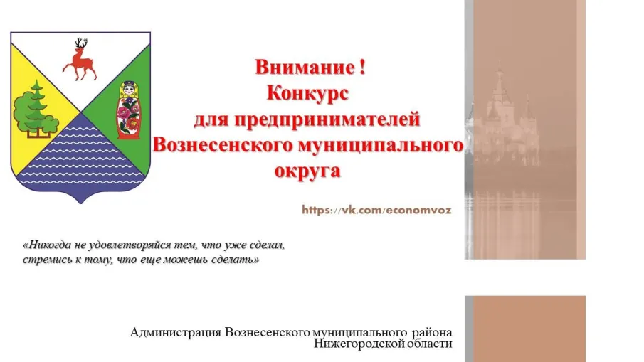 Конкурс на предоставление грантов и субсидий. Заявки принимаются с 15 ноября 2022 года по 24 ноября 2022 года.