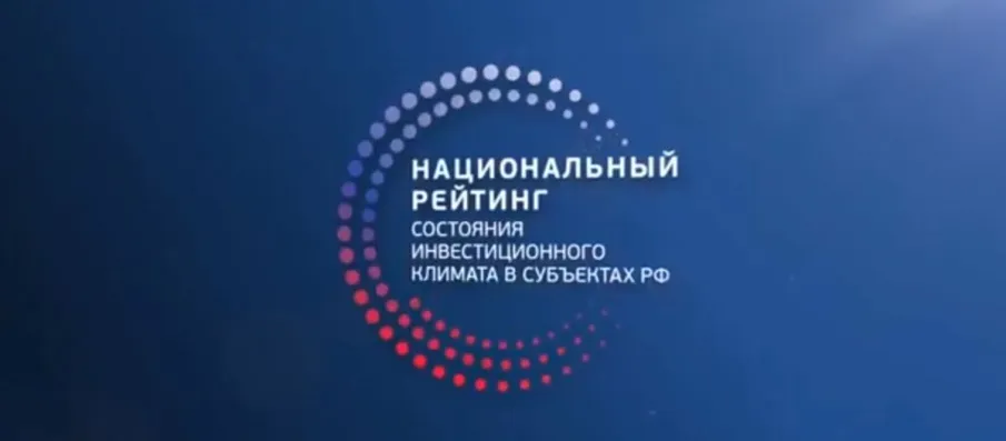 Опрос об административном давлении на бизнес.