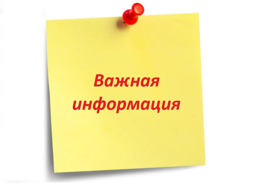 Информация  для граждан, индивидуальных предпринимателей и юридических лиц, которым причинен ущерб имуществу (автотранспортным средствам) вследствие приобретения некачественного топлива