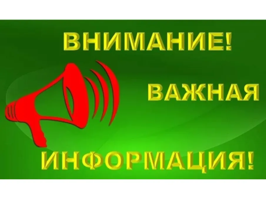 Памятка предприятиям общественного питания