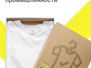 Внимание! Важная информация для индивидуальных предпринимателей.