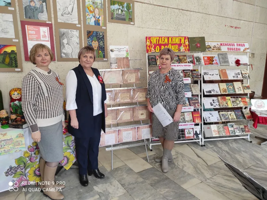 Выставка «Коллекция извещений» проведена сектором по архивным вопросам администрации Вознесенского муниципального округа