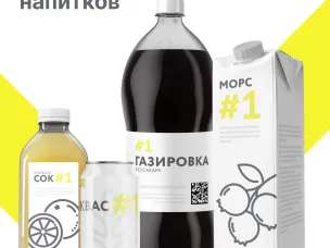 Внимание! Важная информация для индивидуальных предпринимателей.