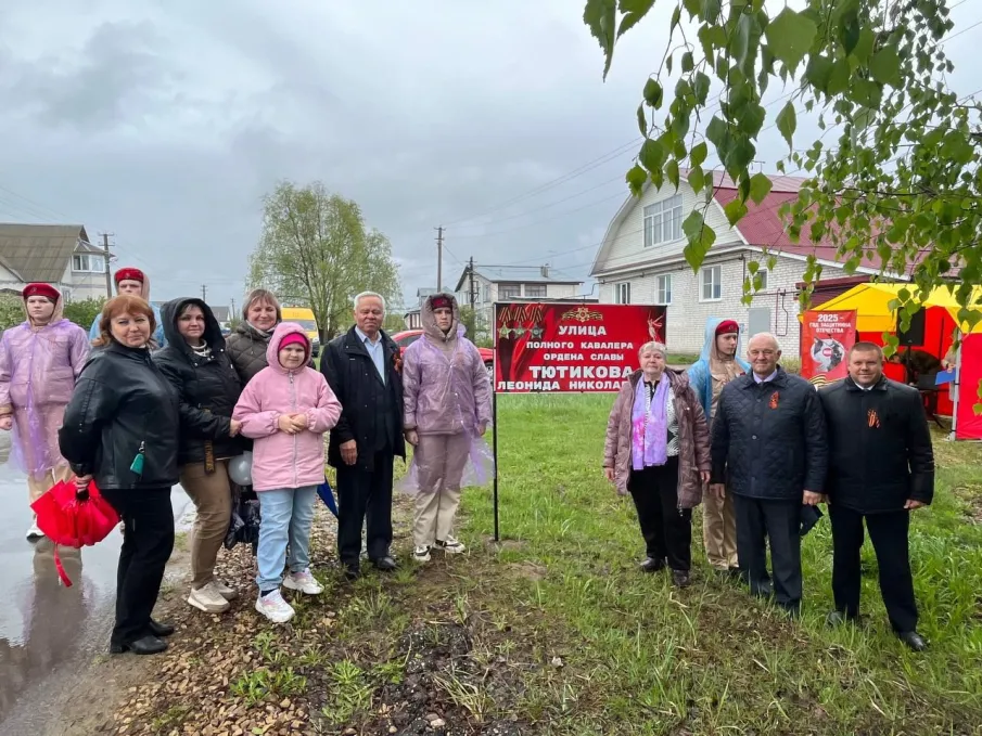 "Один день с Героем"  Тютиков Леонид Николаевич