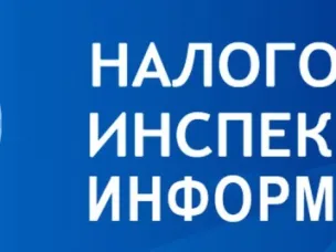О преимуществах использования сервиса ЛК ФЛ и получения документов от налоговых органов через ЛК ЕПГУ