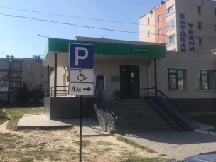Парковке быть