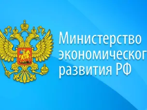 О ходе реализации правительством Антикризисных мер