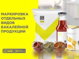 Внимание! Важная информация для индивидуальных предпринимателей.