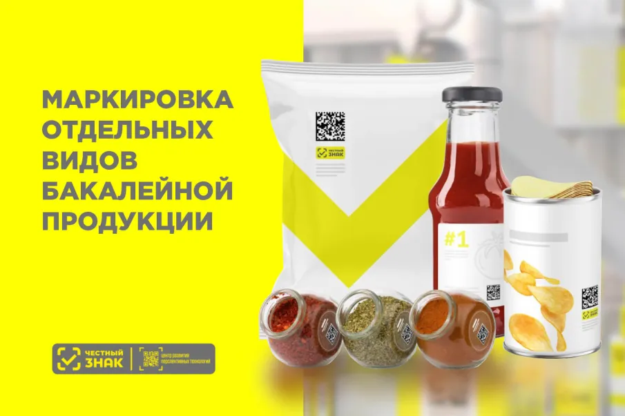 Внимание! Важная информация для индивидуальных предпринимателей.