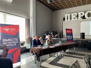 Стратегическая сессия в Вознесенском округе