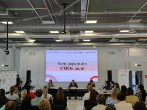 Проект «СВОё дело» для участников СВО и членов их семей.