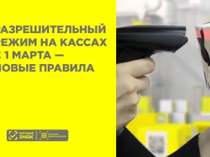 Внимание! Важная информация для индивидуальных предпринимателей.