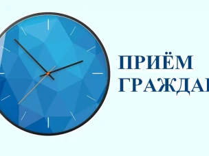 Приволжский транспортный прокурор проведет личный прием в приемной Президента Российской Федерации в Нижегородской области