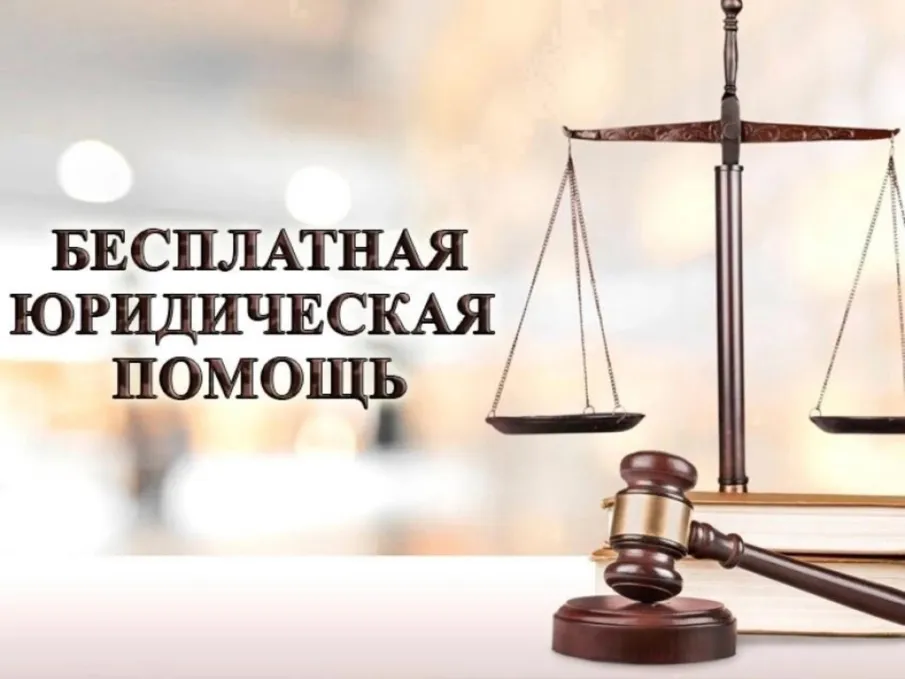 Безвозмездная правовая консультация для пенсионеров и граждан, имеющих льготные категории, с участием специалистов органов исполнительной власти и учреждений Нижегородской области