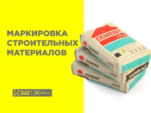 Внимание руководитель!