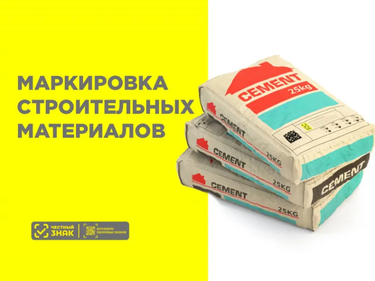 Внимание руководитель!