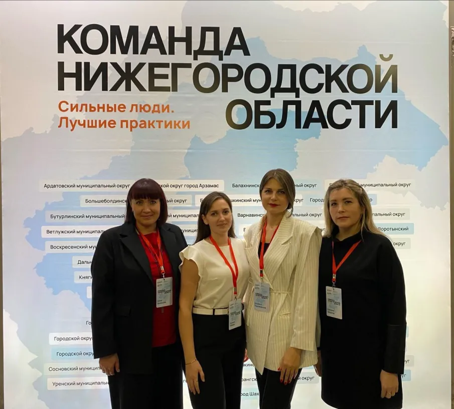 В регионе стартовал проект «Команда Нижегородской области»