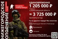 Присоединяйся к СВОим/Служба по контракту