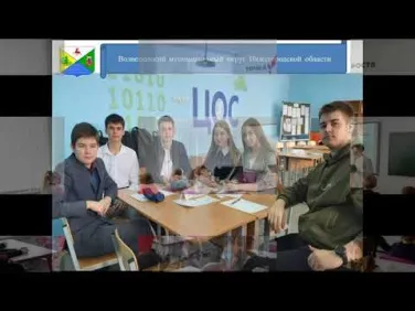 Бюджет для граждан