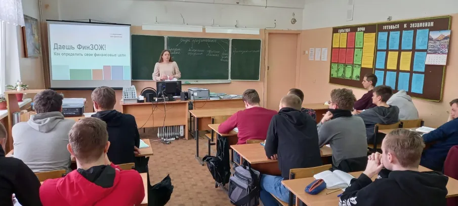 Неделя Финансовой грамотности ФинЗож-Фест