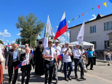 95 лет Вознесенскому округу