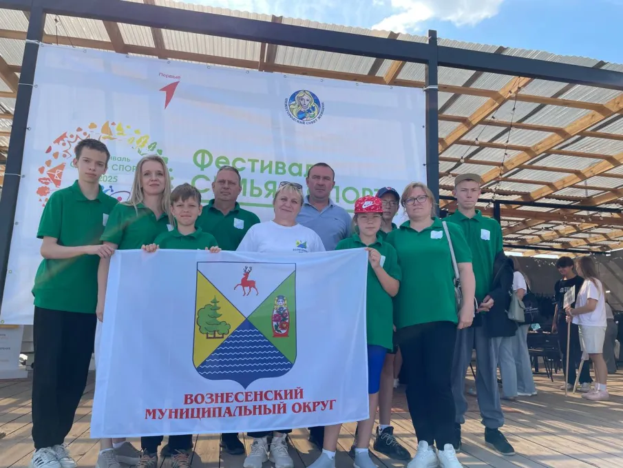 Команда «Сила Vozдуха» Вознесенского муниципального округа -призер парусной регаты
