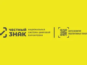 Внимание руководитель!