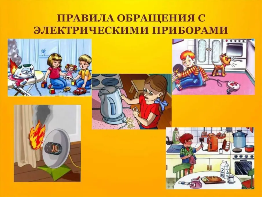 Об опасности использования электрообогревателей