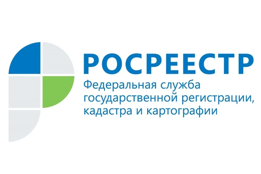 Опрос  «Оценка удовлетворенности услугой по осуществлению государственного кадастрового учета и (или) государственной регистрации прав».