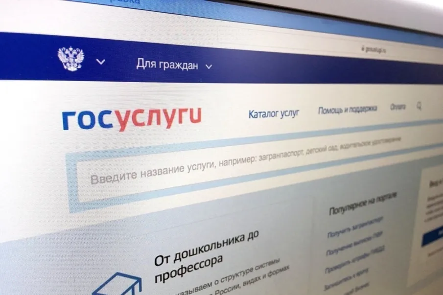 Фондом «Защитники Отечества» создан полный реестр всех мер социальной поддержки как для участников, так и для ветеранов СВО