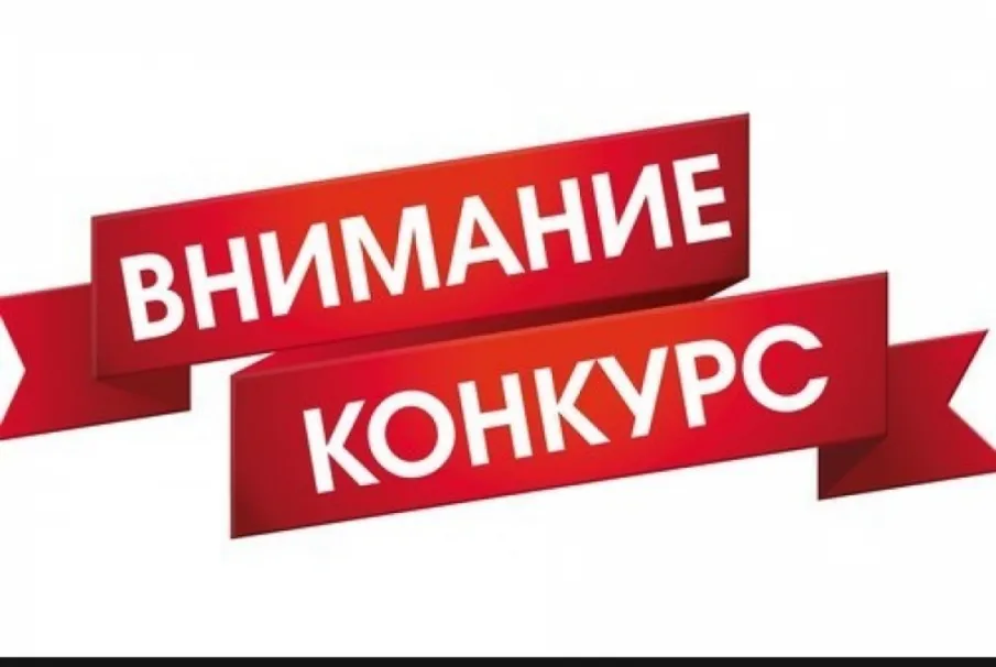Проведение регионального конкурса молодежных бизнес-проектов среди лиц от 14 до 17 лет «Мой первый бизнес»