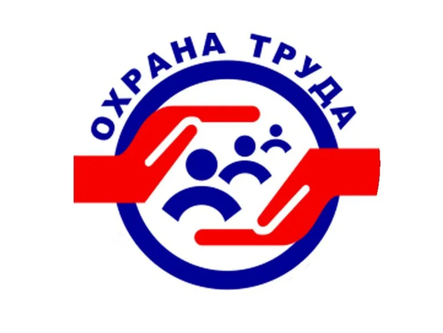 ИНФОРМАЦИОННЫЙ БЮЛЛЕТЕНЬ о состоянии условий и охраны труда в Нижегородской области № 30 за 2022 год