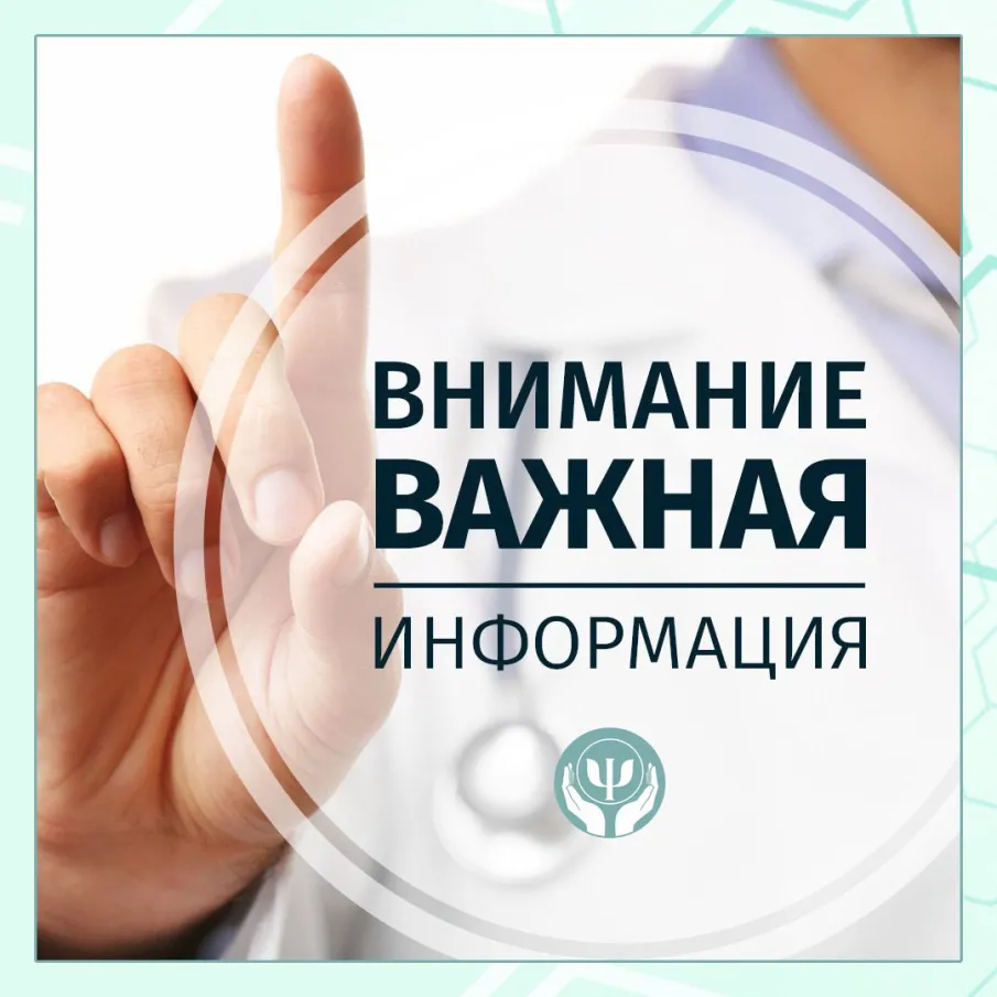 Администрация Вознесенского муниципального округа приглашает руководителей 29 февраля 2024 г. в 10:00 по московскому времени на обучающий вебинар с участием представителей Минпромторга России на тему: "Новые правила торговли"