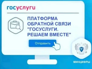 Платформа обратной связи – чем она полезна?