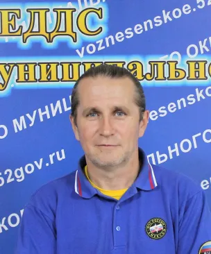 Веселов Олег Евгеньевич