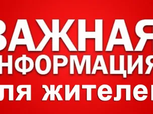 Уважаемые жители Вознесенского муниципального округа!