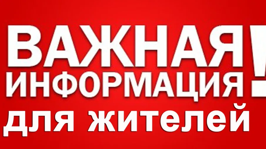 Уважаемые жители Вознесенского муниципального округа!